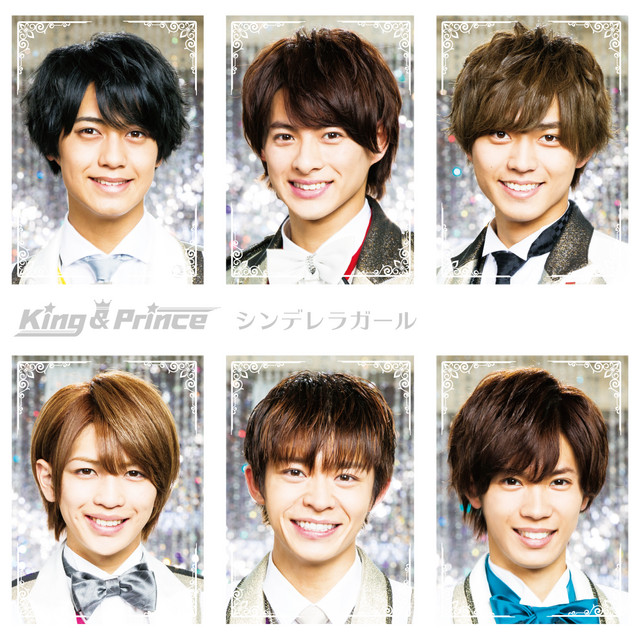 シンデレラガール - Single by King & Prince | Spotify