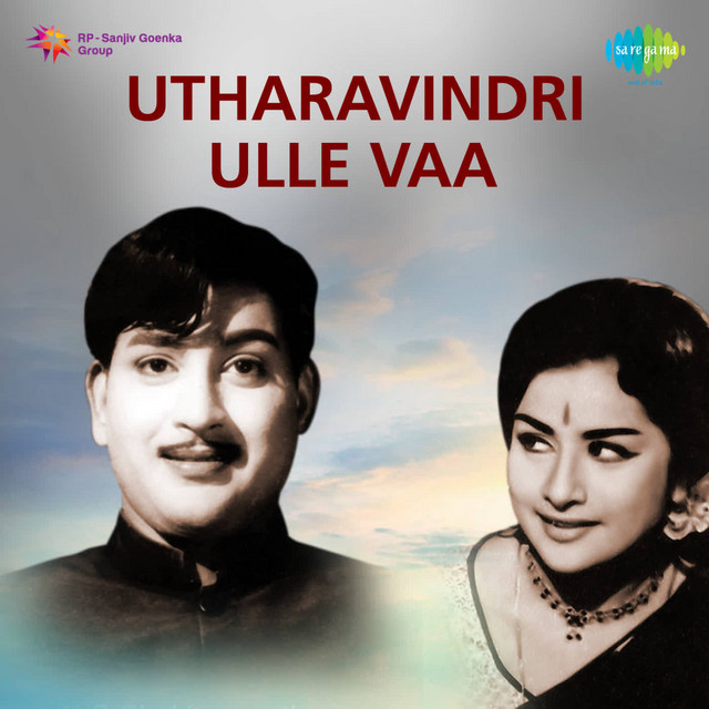 Utharavindri Ullevaa cover art