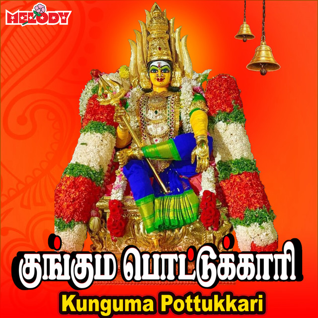 Thayea Padachavalea cover art