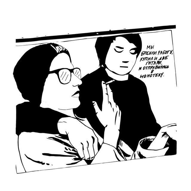 ЛП cover art