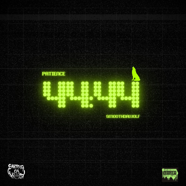 Patience