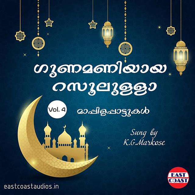 Muthumuhammad