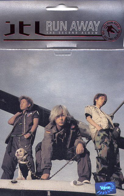 Run Away cover art