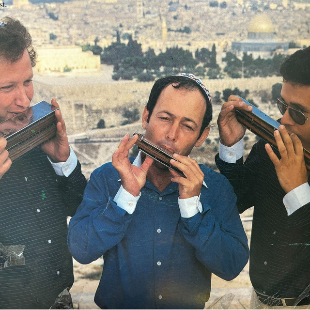 ופרצת ימה וקדמה cover art