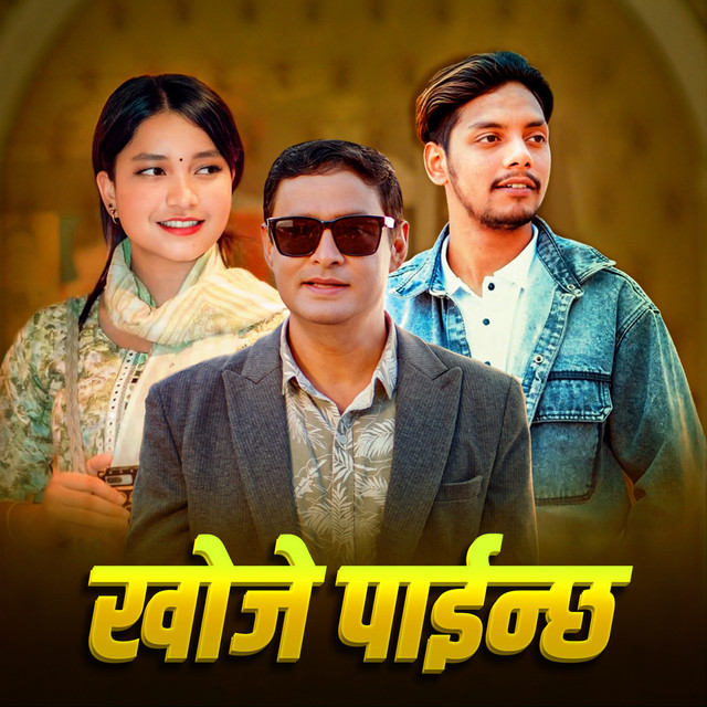 Khoje Painchha album image