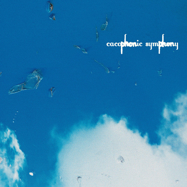 undefined album image