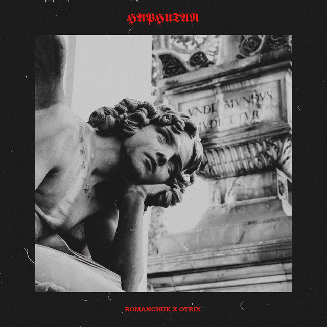 Барбитал cover