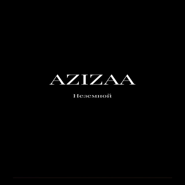 Неземной - Single by AZIZAA | Spotify