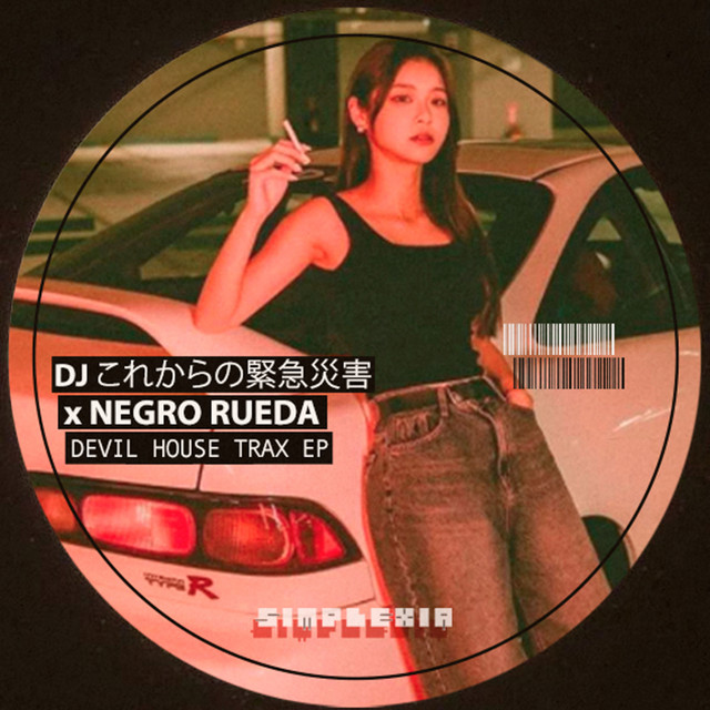 Devil House Trax EP cover