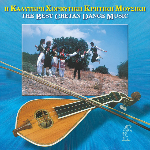 The Best Cretan Dance Music cover art