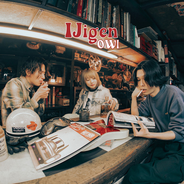 IJigen cover art