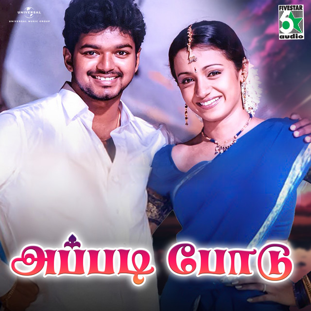 Appadipodu - From "Gilli"