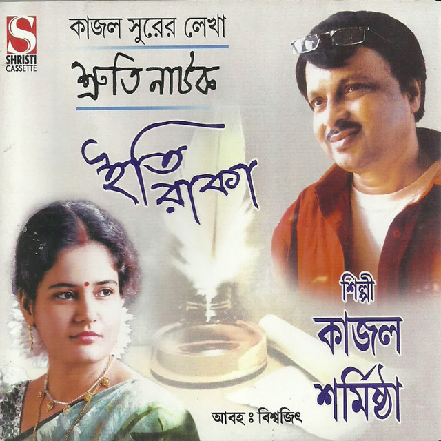 Partner cover art