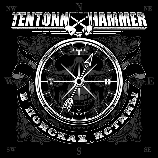 Ten Tonn Hammer Photo