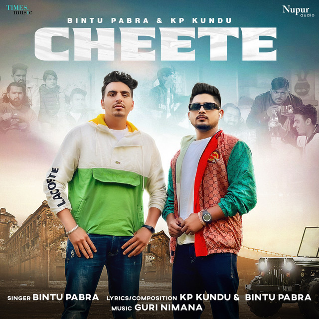 Cheete cover art