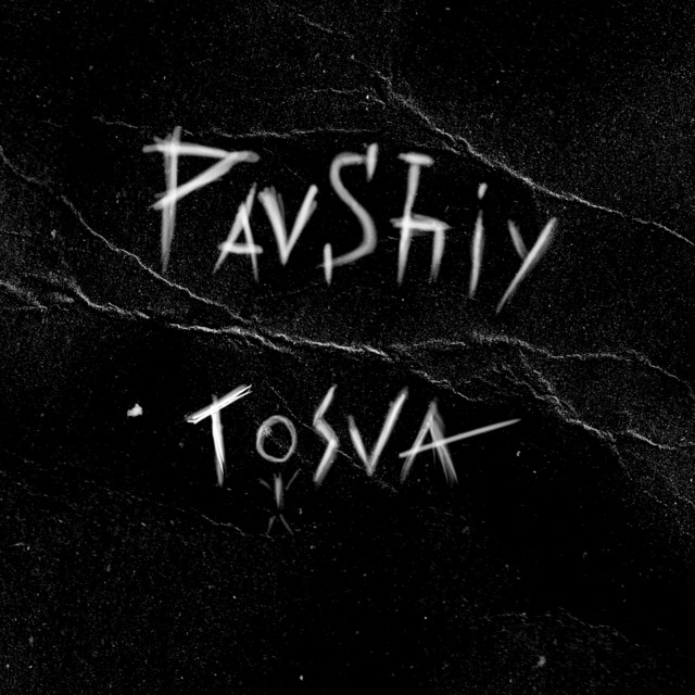 Tosva