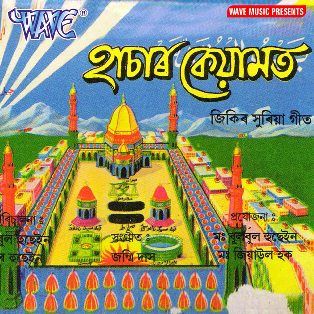 Hashar Quamat cover art