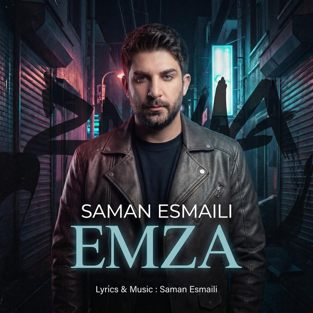 Saman Esmaili