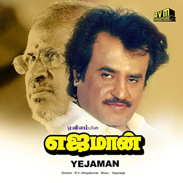Aalappol Velappol