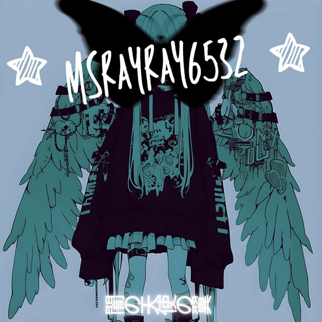 闇の天使の翼 cover art