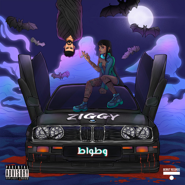 Watwat cover art
