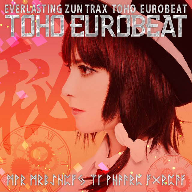 TOHO EUROBEAT 秘 (THE TERMINAL OF HIDDEN AGENDA) cover
