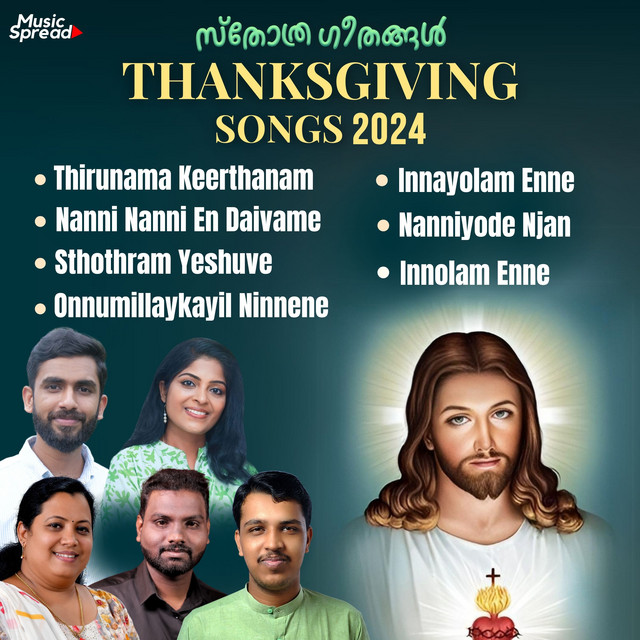 Thanksgiving Songs 2024 cover art