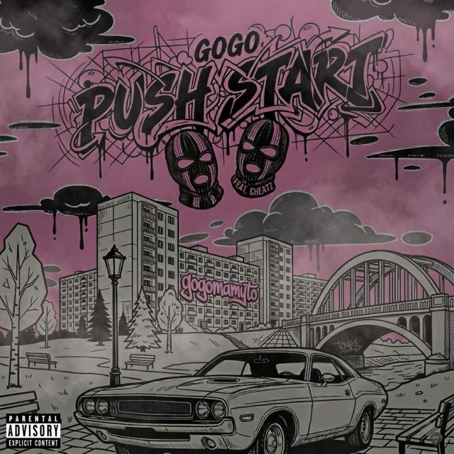 PUSH START cover art
