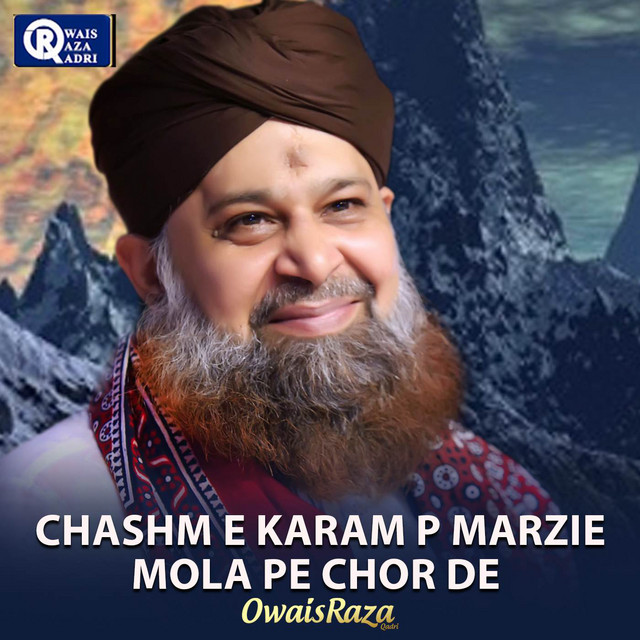 Dam E Iztirab Mujh Ko