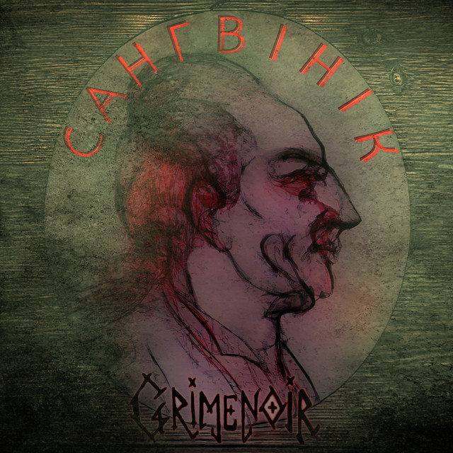 Обкладинка: Сангвінік — Grimenoir