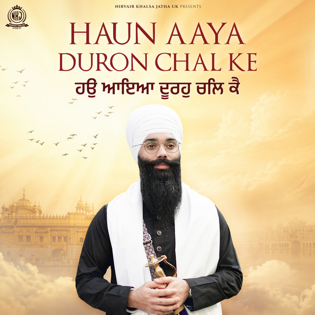 Haun Aaya Duron Chal Ke cover art