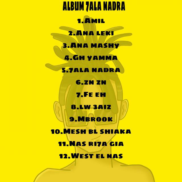 7ALA NADRA cover art