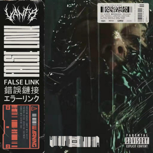 False Link cover art