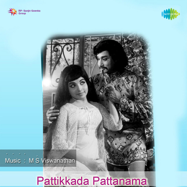Pattikkada Pattanama cover art