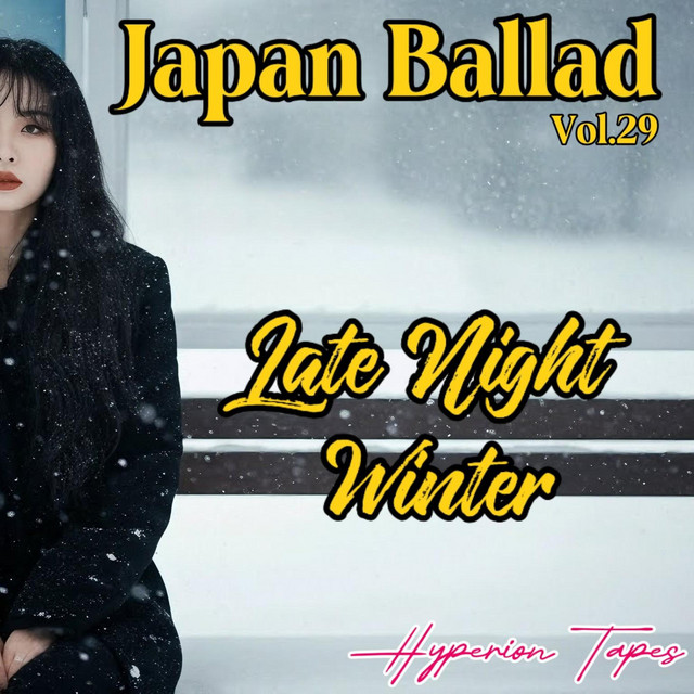 帰り道の夕焼け(Kaerimichi no Yūyake) - song and lyrics by Hyperion