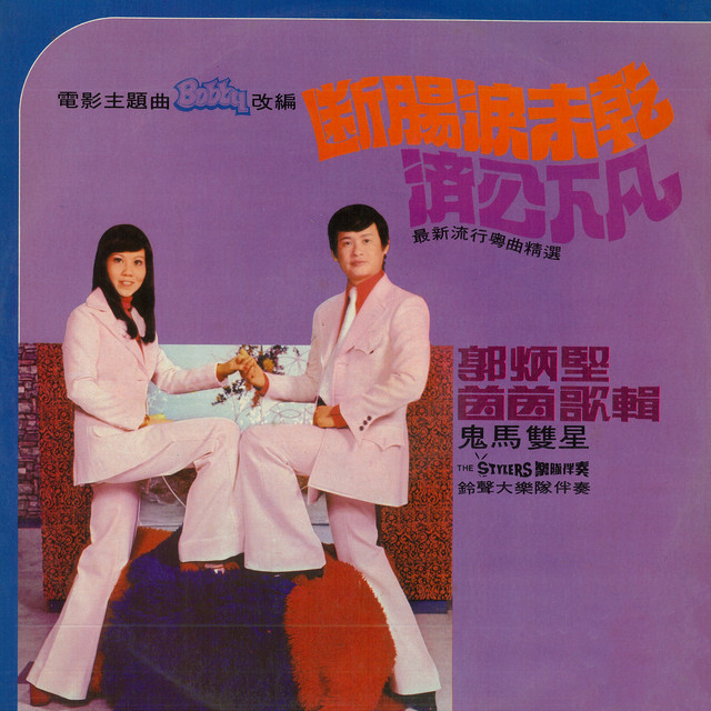 album image