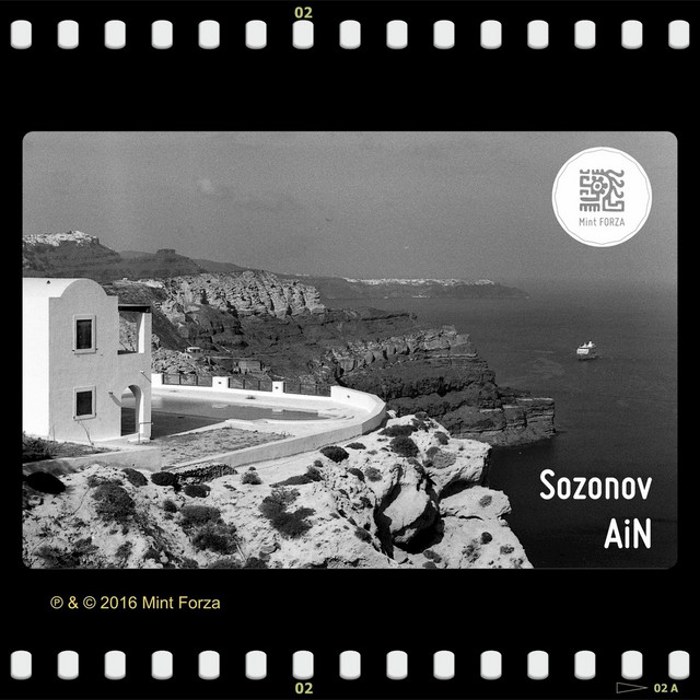 Ain cover art