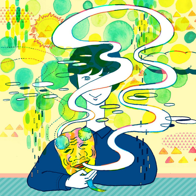 ゆらめくほど オドリウタ Single By 遠藤要 Spotify