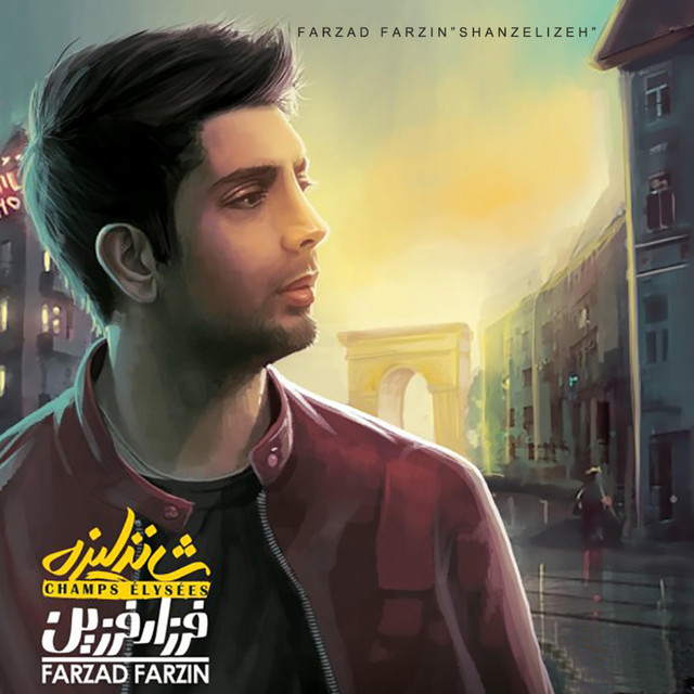Shanzelizeh cover art