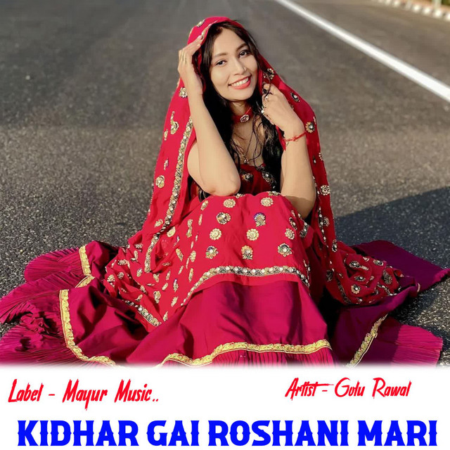 Kidhar Gai Roshani Mari cover art