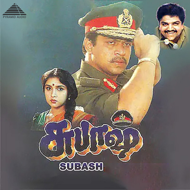 Mugam Enna cover art