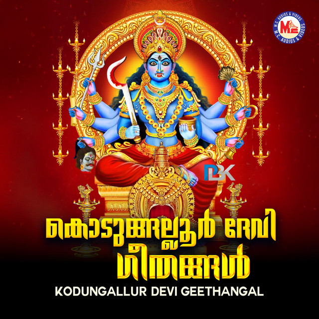Kaalil Chilambaninja