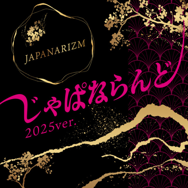 Japana-Land (2025Ver.) cover