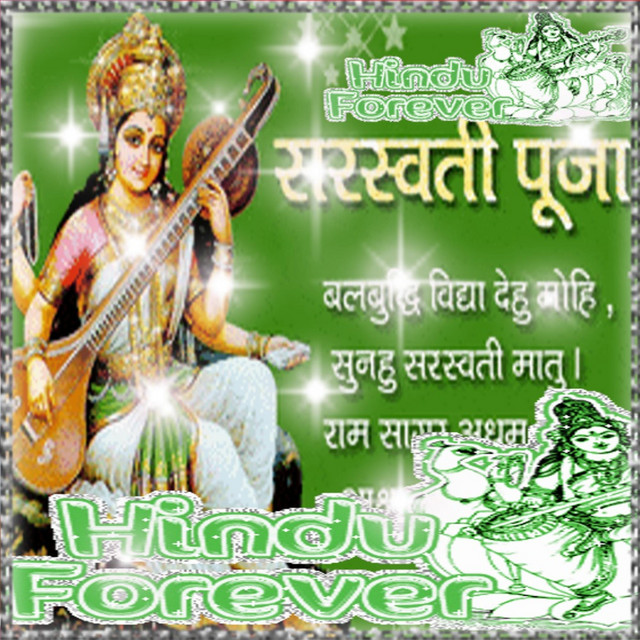 dedicated ॐ hindu