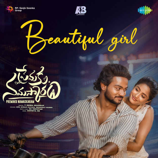 Beautiful Girl (From "Premaku Namaskaram") album image