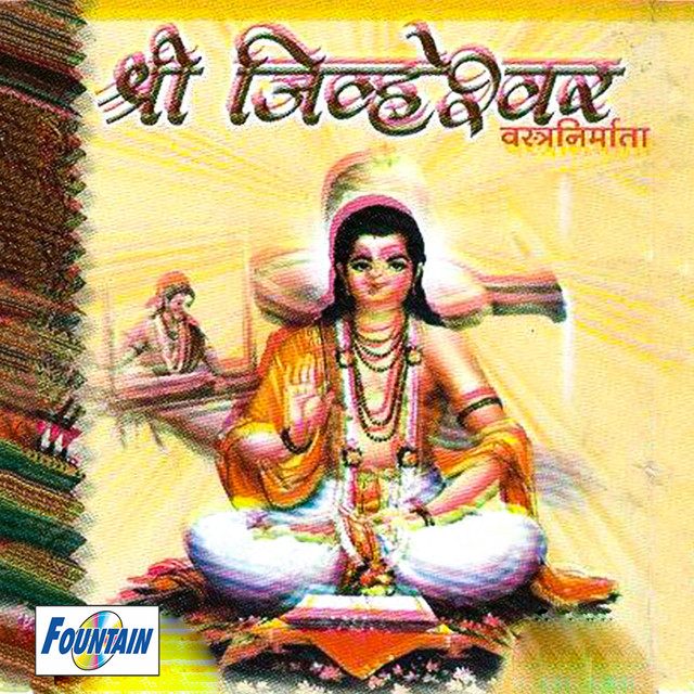 Ka Radsi Assa cover art