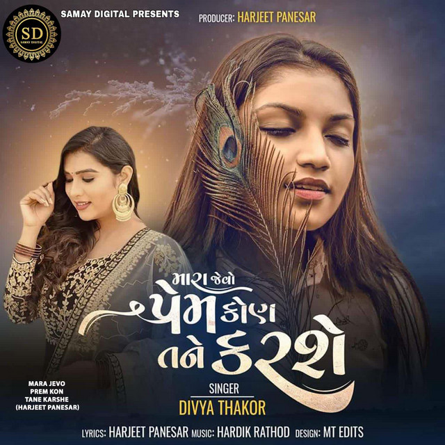Divya Thakor