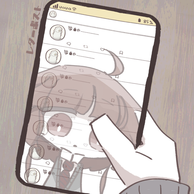 LetterPost (feat. KASANE TETO)