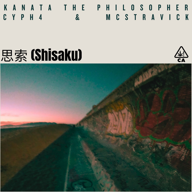 Shisaku (思索) cover