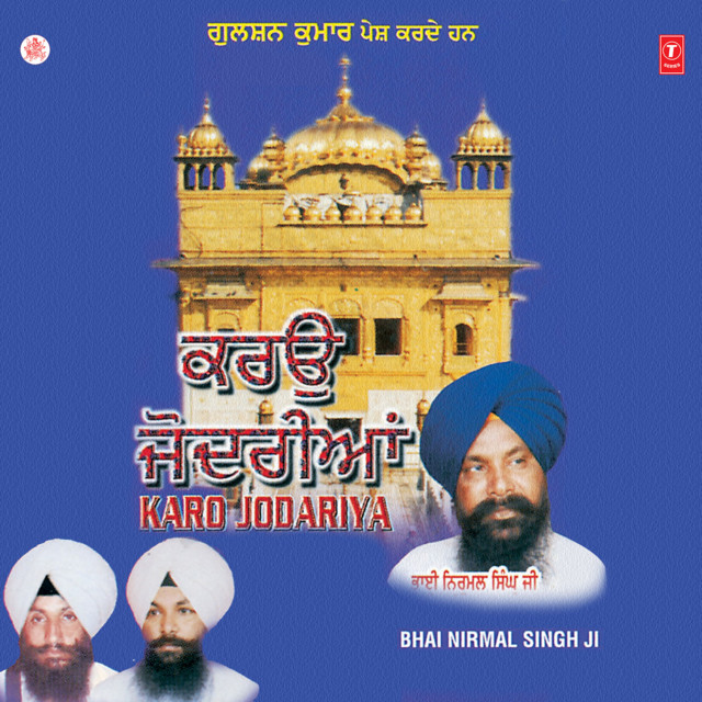 Karo Jodariya Vol-10